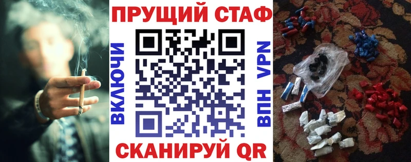 Купить наркотик Новомичуринск ГАШ  Cocaine  Меф  Канабис 