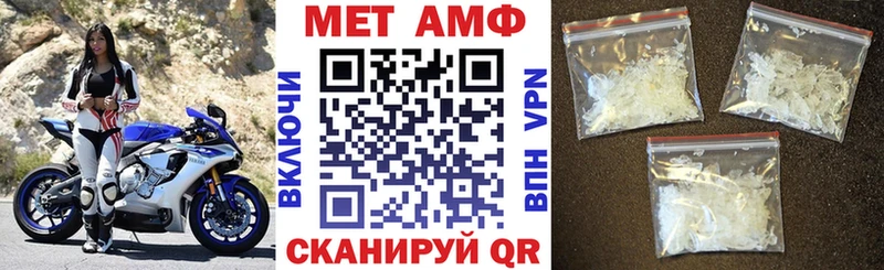 АМФ Розовый  где купить наркотик  Новомичуринск 