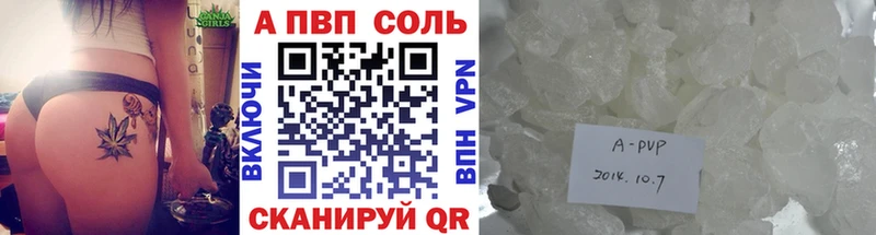 где найти   Новомичуринск  Альфа ПВП VHQ 