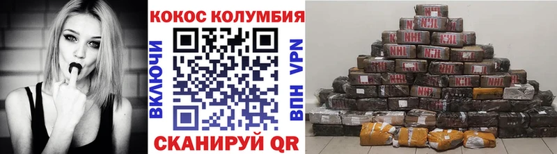Кокаин 98% Новомичуринск