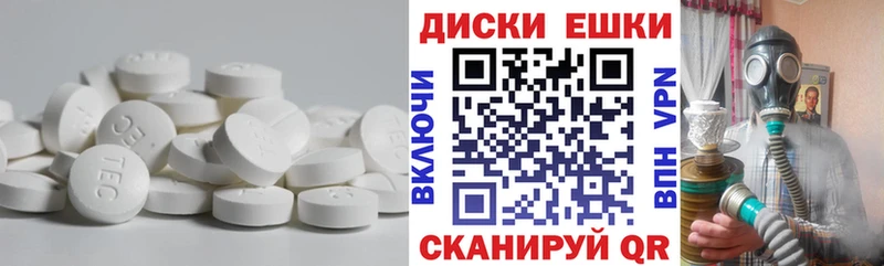 магазин продажи   Новомичуринск  Экстази DUBAI 