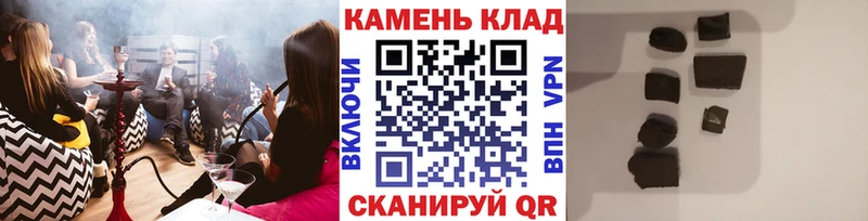 это какой сайт  купить наркотик  Новомичуринск  ГАШ 40% ТГК 
