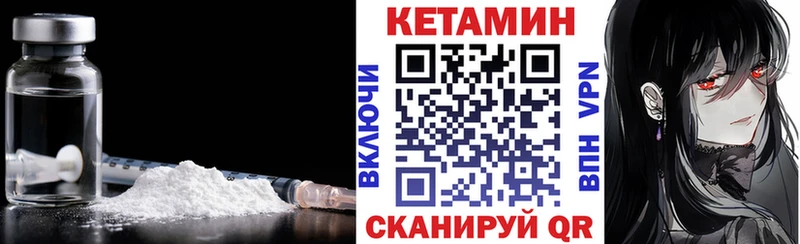 купить  сайты  Новомичуринск  КЕТАМИН VHQ 