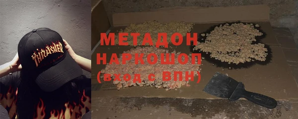 герыч Слюдянка