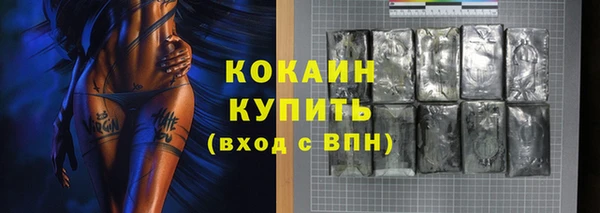 кокаин перу Армянск