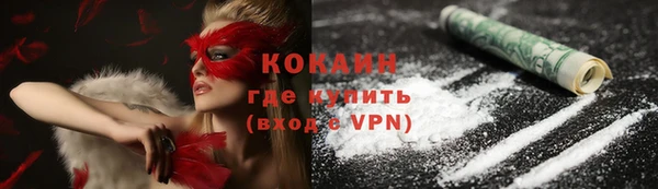 кокаин перу Армянск