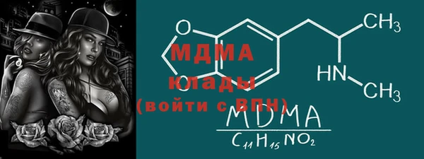 мдма Арсеньев