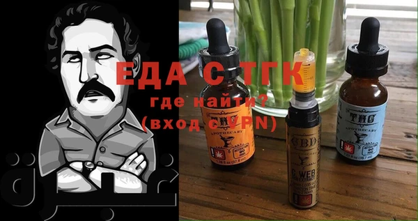 кокаин перу Армянск