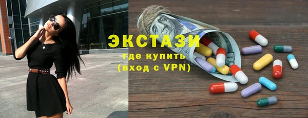кокаин перу Армянск