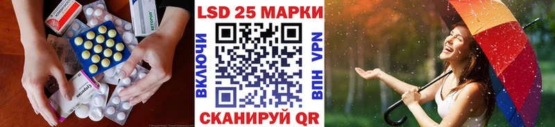 ЛСД экстази ecstasy  купить наркоту  Новомичуринск 