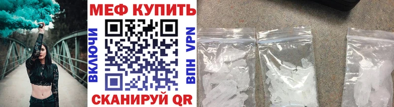 МЯУ-МЯУ мяу мяу  мега зеркало  Новомичуринск 