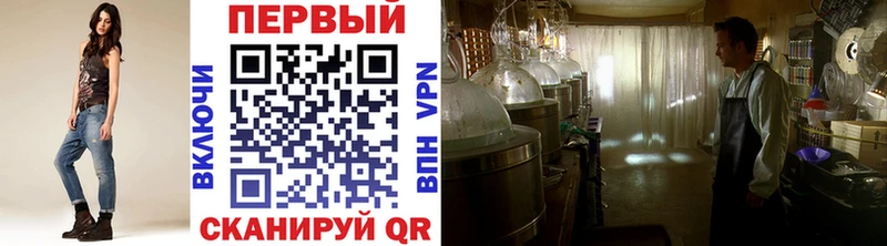 МЕТАМФЕТАМИН витя  Новомичуринск 