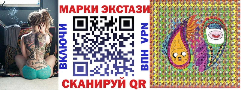 Наркотические марки 1,8мг  купить закладку  Новомичуринск 