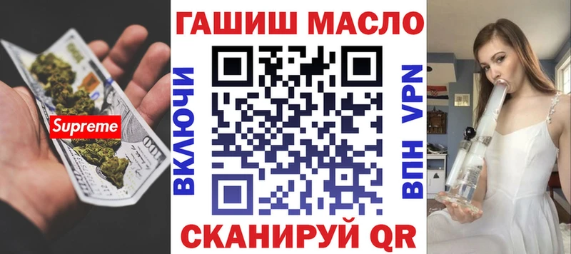 ТГК THC oil  продажа наркотиков  ОМГ ОМГ маркетплейс  Новомичуринск 